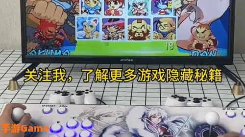 口袋战士