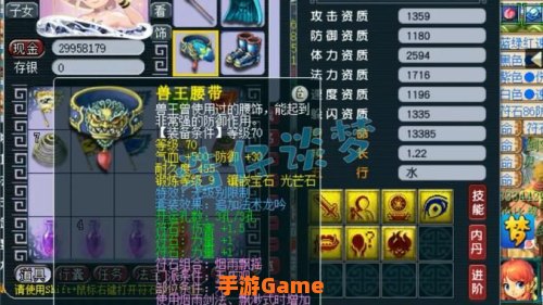 梦幻西游五庄观加点