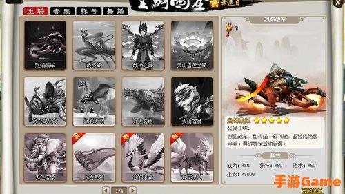 神仙道龅牙