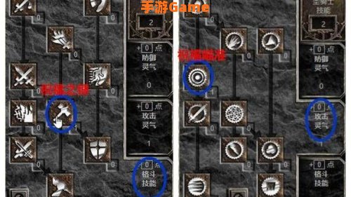 火炬之光2法师技能加点