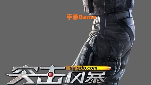 枪击类游戏