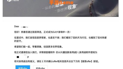 末年人禁止看的APP