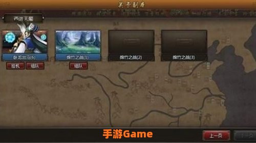 街机三国精英副本等级