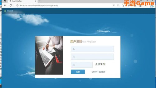 人事管理软件下载