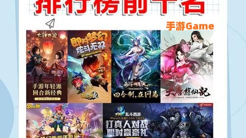 十大网页游戏排名