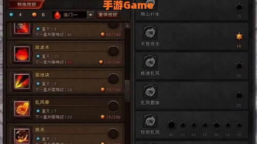 斗战神插件