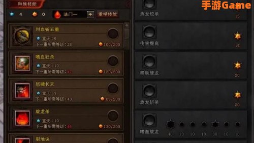 斗战神插件
