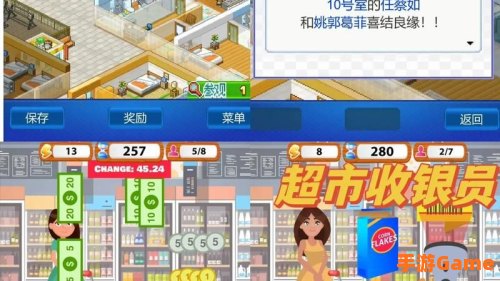 经典单机小游戏