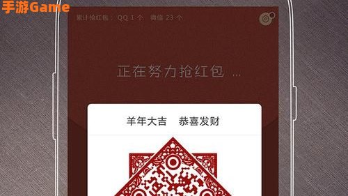 瓦力抢红包
