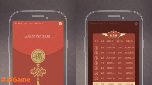 瓦力抢红包