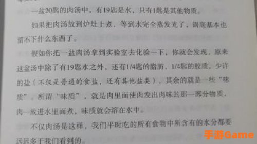 扬扬止沸用了什么原理