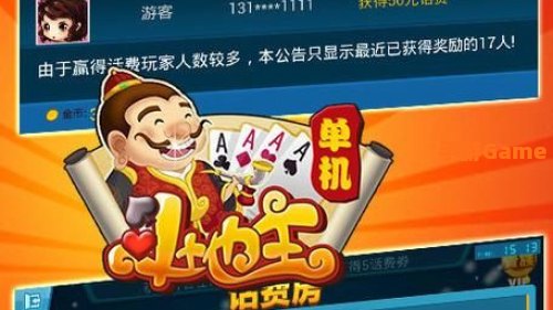 单机版游戏下载中心