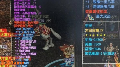 天下风云ol