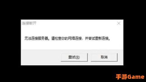 玩英雄联盟一直掉线