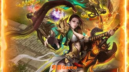 幻龙战记