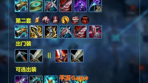 lol狐狸出装
