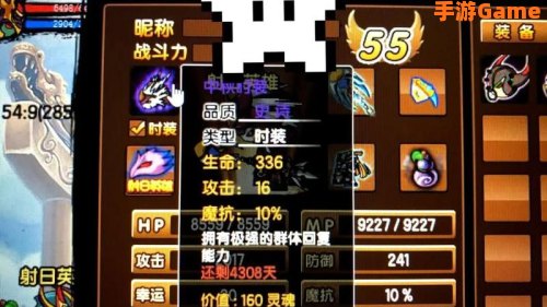 造梦西游3青云手镯怎么得