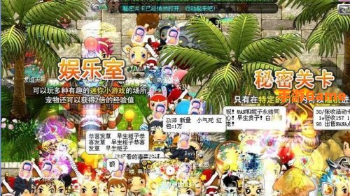 qq飞行岛韩服