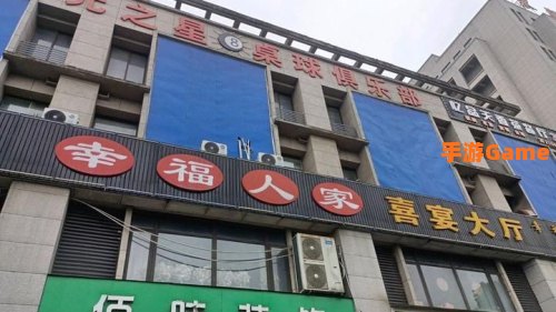 伙伴家