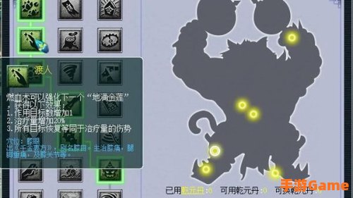 无底洞技能