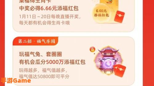 支付宝五福红包在哪里领取