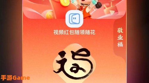 支付宝五福红包在哪里领取