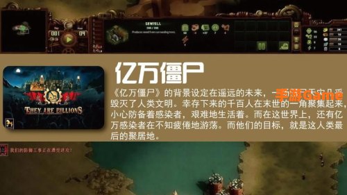 塔防类游戏