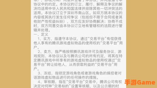 心悦俱乐部怎么加入