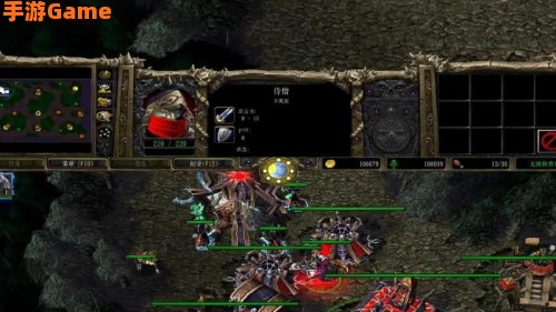 魔兽争霸不死族