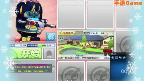 泡泡战士bug补丁
