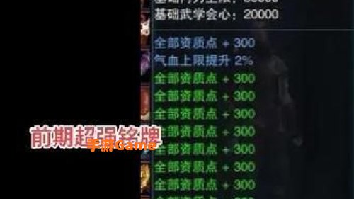 笑傲江湖ol武当技能