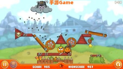 保护橙子2攻略