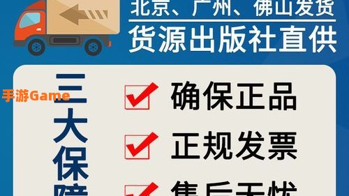 天龙八部华山论剑