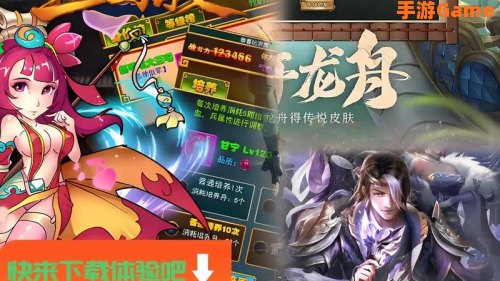 三国杀ol下载