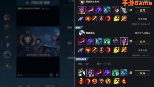 lol大熊出装
