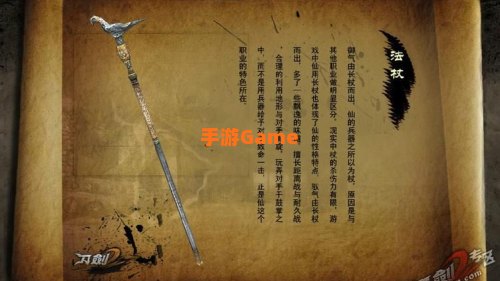 刀剑2刀客转什么好