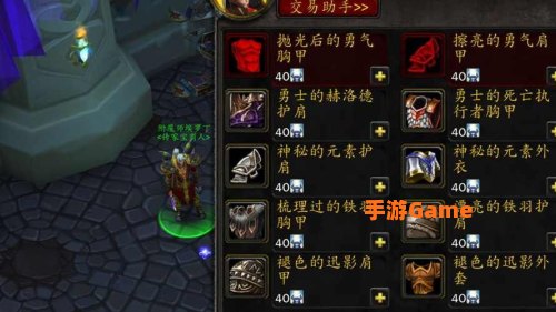 魔兽世界传家宝在哪买