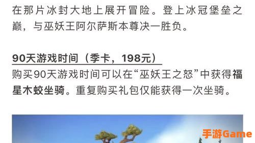 魔兽世界传家宝在哪买