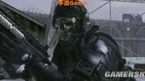 cod ghost