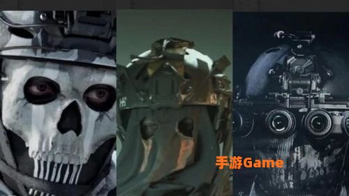 cod ghost