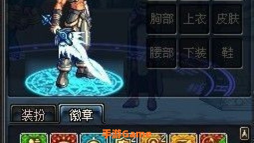 地下城与勇士徽章怎么用