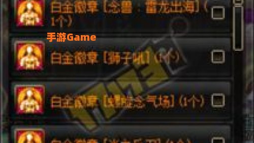 地下城与勇士徽章怎么用