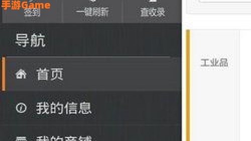黄页网站推广软件