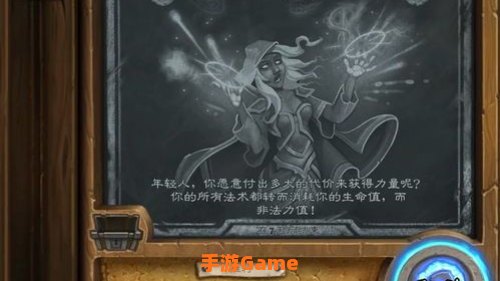 炉石传说 乱斗模式