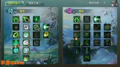 剑网3万花加点