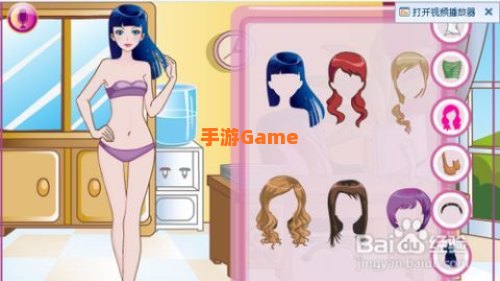 穿衣小游戏