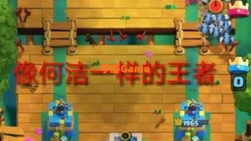 皇室战争大师赛