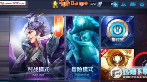 王者荣耀去图软件怎么下载
