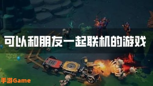 联网游戏