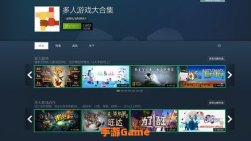 联网游戏